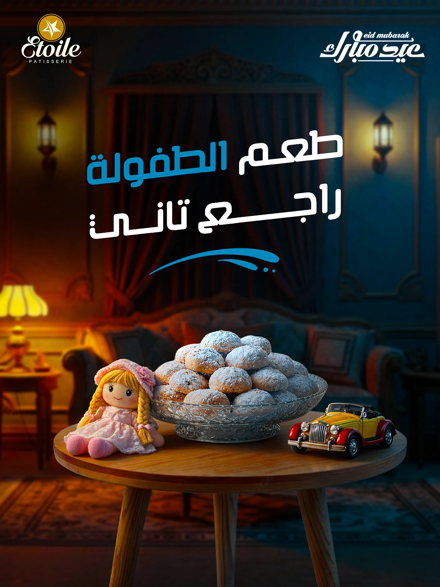 Etoile Eid Campaign 5