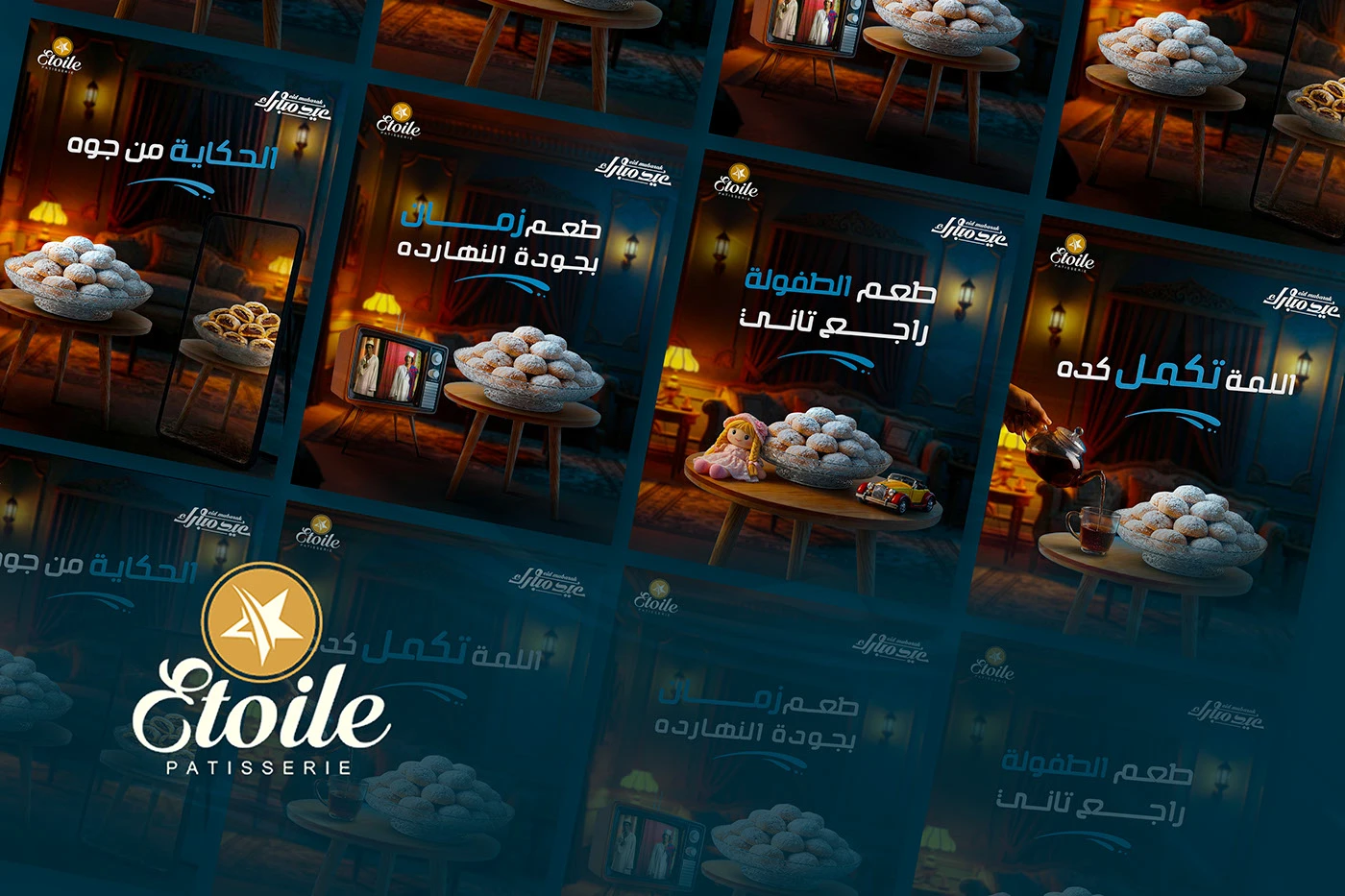 Etoile Eid Campaign 2