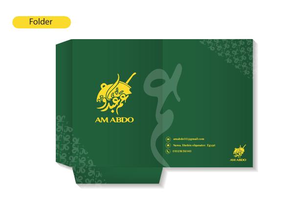 Am Abdo 19